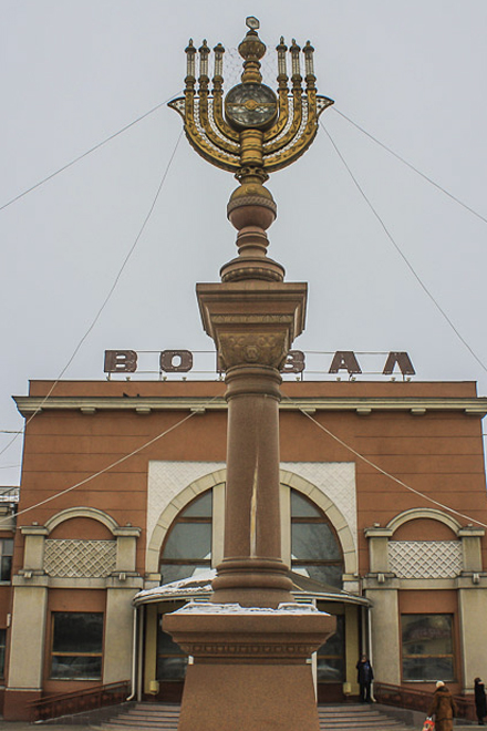 Post